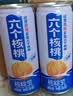 养元六个核桃 精品型核桃乳植物蛋白饮料240ml*24 整箱装 实拍图