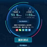 飞瑧【5.9元3000G】随身wifi5g无线流量2026款全国通用无限流量5G千兆无线网络充电宝二合一宽带路由器 5G-1万毫安【大师版-极致速度】Ai大模型加速 【终身质保】365天免费换新+送3 实拍图