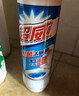 超威除菌洁厕灵900g*2瓶  卫生间浴室厕所马桶清洁剂洁厕液除菌洁厕剂 实拍图