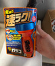 SOFT99「Q-AD」全新技术2026款速乐雨敌 汽车玻璃防雨剂挡风玻璃驱水剂 实拍图