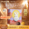 可口可乐（Coca-Cola）美汁源 Minute Maid 果粒橙 橙汁果汁饮料 310ml*12瓶 整箱装 实拍图