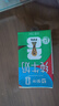 蒙牛【新鲜日期】全脂纯牛奶250ml*21盒 世界杯定制装送礼礼盒 实拍图