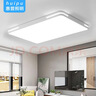 惠普精工客厅吸顶灯led现代简约餐厅书房灯具90*60cm遥控三色 实拍图