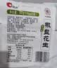 洽洽椒盐花生15g*30袋闲零食小吃下酒菜酒友圈花生米炒货节日 实拍图
