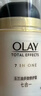 玉兰油（OLAY）多效面霜50g补水润肤抗皱紧致保湿面霜护肤品七夕情人节礼物女 实拍图