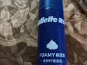 吉列剃须泡沫 清新柠檬型210g 剃须膏剃须啫喱剃刮胡须刀手动 非刀头男士京东自营旗舰非吉利 实拍图