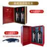 长城五星赤霞珠干红葡萄酒750ml*2瓶红酒礼盒含礼品袋 礼盒七夕送礼 实拍图