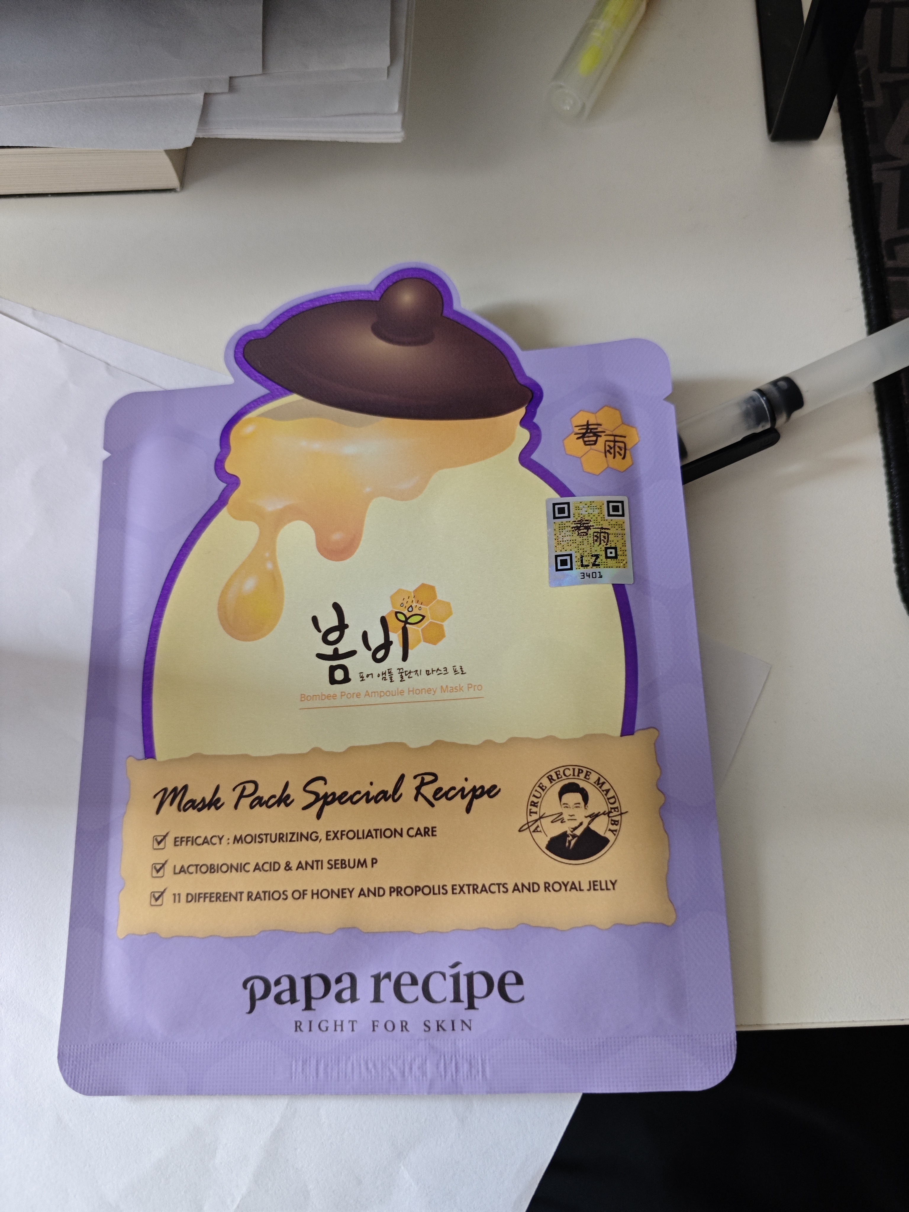 春雨（Papa recipe）紫色蜂蜜乳糖酸面膜10片 控油去角质温和保湿紧致肌肤情人节礼物 实拍图