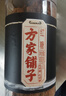方家铺子中华老字号 纯正红糖800g 甘蔗红糖粉速溶烘焙厨房原料冲饮调味 实拍图