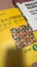 首尔大学韩国语1学习套装 学生用书+练习册（新版 套装共2册） 实拍图