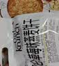 马奇新新马来西亚进口水果味燕麦饼干粗粮代餐零食早餐390g独立小包 实拍图