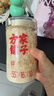 方家铺子有机本草银耳85g/罐 银耳碎特级焖泡即食银耳莲子百合羹早餐代餐 实拍图