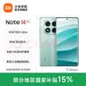 小米（MI）Redmi Note14 Pro 手机  国家补贴 天玑7300-Ultra IP68防尘防水 5500mAh大电量 小米红米 幻影青 8GB+256GB 实拍图
