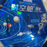 点石制笔【开学礼物】时空舱舰队文具礼盒32件套装学生考试奖励精美礼盒高颜值初高中男孩生日礼物开学 实拍图