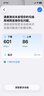 烽火（FiberHome）5G CPE Air移动路由器 插卡上网5G/4G全网通 WiFi6 AX3000 5GNR载波聚合 适用门店/展会/公司/租房 实拍图