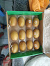佳沛（zespri）新西兰 阳光金奇异果12粒特大果单果124-146g 猕猴桃水果礼盒 实拍图