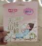 七度空间天山绒棉 极薄纯棉日用250mm卫生巾2片装【品牌直供 安心品质】 实拍图