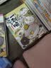 如果历史是一群喵4 东汉末年篇【现货速发】 假如历史是一群喵 正版 历史是一群喵 肥志历史科普漫画书 小学生儿童漫画趣味中国史绘本动漫 第15册大清风云篇 实拍图