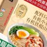 张宝山面条 有机铁棍山药龙须挂面300g 怀山药线面细面可做凉面拌面 实拍图