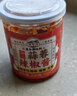 湾琴河 潮汕蒜蓉辣椒酱200g 蒜泥酱生蚝扇贝小龙虾辣椒酱火锅烧烤蘸料 实拍图