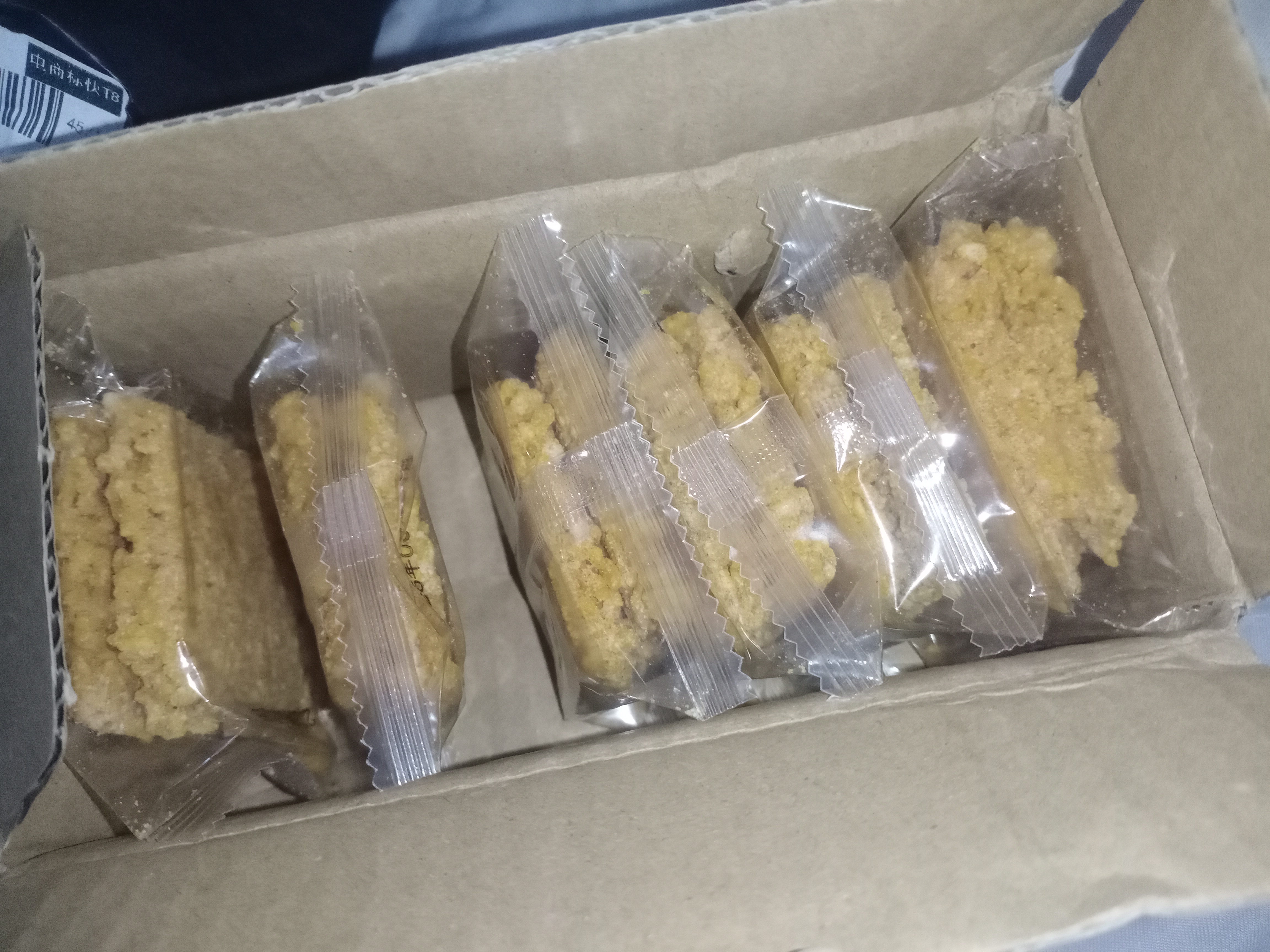 乡气蟹黄锅巴蟹香咸蛋黄味网红超好吃夜宵上班解馋小零食休闲食品小吃 蟹香蛋黄味： 250g*1箱 实拍图