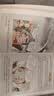 别笑!这是世说新语（套装3册）文言文启蒙漫画，帮助孩子攻克文言文难关 [6-12岁]  实拍图