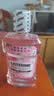 李施德林 (Listerine) 【佳琦同款】漱口水樱花蜜桃口味清新口气500ml*3 实拍图