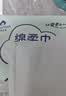 棉柔世家（FulCotton）棉柔世家婴儿绵柔巾【80抽*6包】洗脸巾干湿两用洁面巾宝宝擦脸巾 实拍图