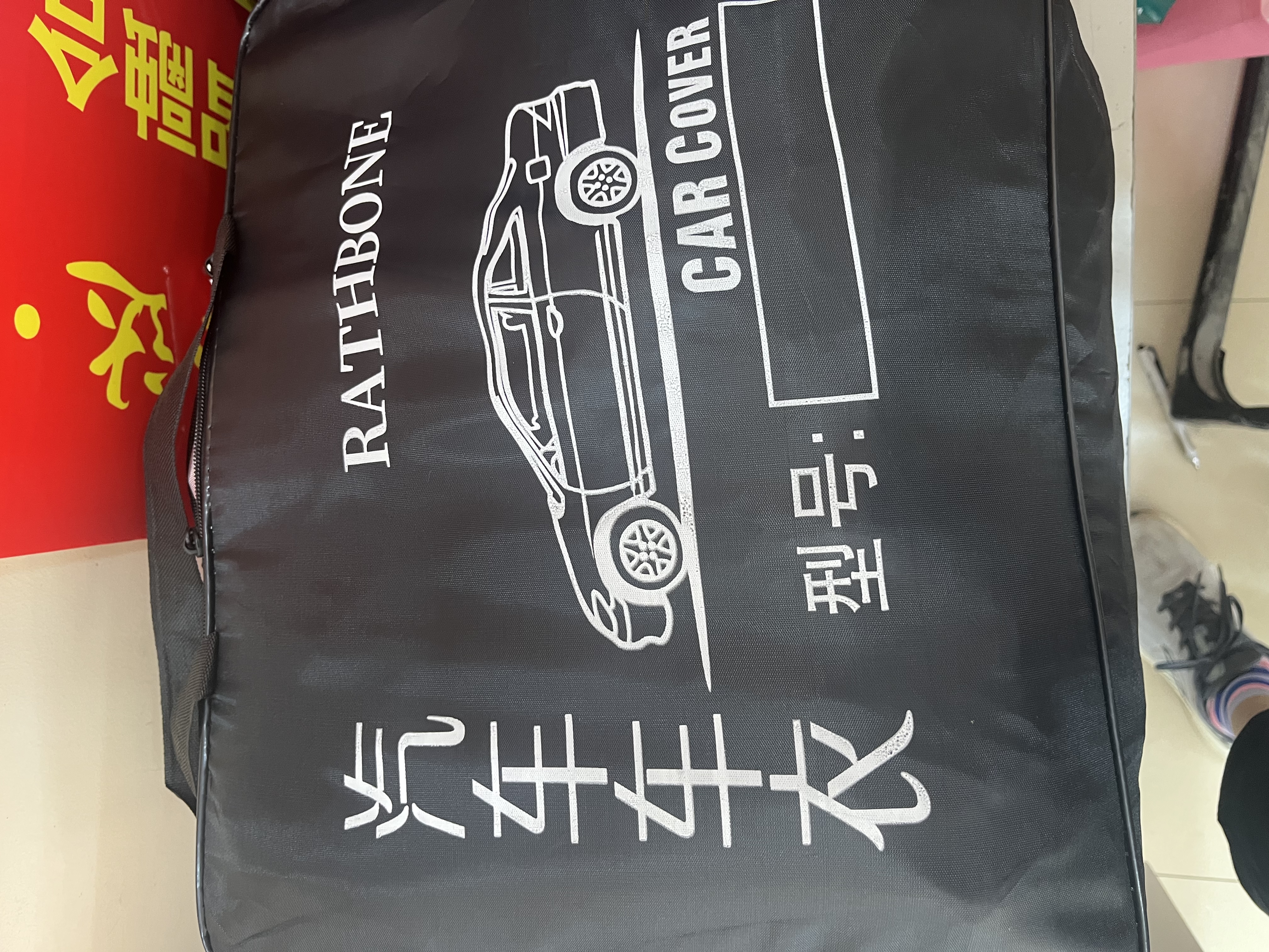 RATHBONE大众速腾专用车衣全车罩遮阳防晒防雨雪防加厚牛津布四季通用 实拍图