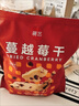 展艺 蔓越莓干 雪花酥牛轧糖蜜饯果干休闲零食烘焙原料 500g 实拍图