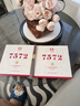 大益TAETEA茶叶普洱茶熟茶4年陈化7572饼茶盒装200g/饼经典标杆口粮茶 实拍图