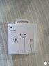 Apple/苹果 EarPods USB-C有线耳机 type-c有线耳机  iPhone 17有线耳机笔记本耳机游戏音乐 实拍图
