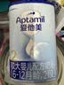 爱他美（Aptamil）爱他美 经典婴儿配方奶粉 1段(0-6月龄适用) 800g 实拍图