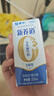 蒙牛新养道无乳糖牛奶全脂型钻包200ml×24包（电商对口箱）送礼礼盒 实拍图