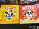 宝宝巴士点读书3-6岁古诗成语点读套餐益智玩具 实拍图