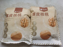 楼兰蜜语薄皮大核桃500g/袋*2 新疆纸皮核桃新货 新二核桃零食坚果炒货 实拍图