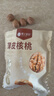楼兰蜜语薄皮大核桃500g/袋*2 新疆纸皮核桃新货 新二核桃零食坚果炒货 实拍图