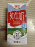 德亚（Weidendorf）澳大利亚进口原生高钙全脂纯牛奶1L*12整箱学生营养早餐 实拍图