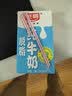 光明脱脂纯牛奶250ml*24盒 零脂肪好营养牛奶整箱送礼京东自营 实拍图