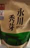 寻秀2026新茶永川秀芽特级明前绿茶旗舰店重庆特产高山云雾毛峰尖茶叶 一斤实惠装（250克*2袋） 实拍图