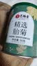 艺福堂胎菊花茶50g 新花无硫熏杭白菊 特养生凉茶级可搭配玫瑰花枸杞 实拍图