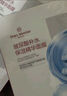 1号会员店玻尿酸补水面膜10片 补水保湿舒缓护肤百万销量送人礼物 实拍图