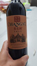 张裕多名利窖藏优选级 干红葡萄酒 750ml*6瓶 整箱装 赤霞珠 红酒送礼 实拍图