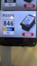 佳能（Canon）PG-845XL 大容量黑色墨盒(适用MG3080/MG2580S/MG2400/TS3480/TS3380/TR4580) 实拍图