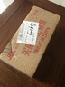 扇牌洗衣皂 150g*5块 透明皂椰油精华肥皂无磷内衣皂杀菌祛味草本清香 实拍图