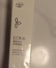 DAGO红唇素反色专用红唇乳纹绣修复固色亮唇素漂唇纹唇后修护润唇素 实拍图