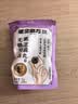 老金磨方无糖黑芝麻丸72g九蒸九晒高膳食纤维孕妇即食健康零食独立小包装 实拍图