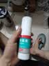 洛芙联苯苄唑溶液喷雾剂80ml*3盒治疗脚气药止痒脱皮烂脚丫真菌感染止痒脚气喷剂脚臭喷雾联苯卡唑喷雾剂 实拍图