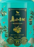 八马茶业普洱茶小青柑 新会柑普洱茶 2019年熟普250g 罐装茶叶 送礼佳品 自己喝 实拍图