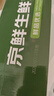 京鲜生 无抗保洁鲜鸡蛋30枚/盒 健康轻食 礼盒送礼 1.5kg/盒 源头直发 实拍图